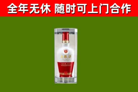 晋安回收五粮液行情