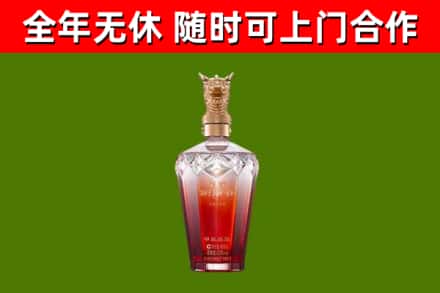 晋安回收剑南春价格