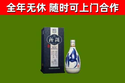 晋安烟酒回收汾酒.jpg