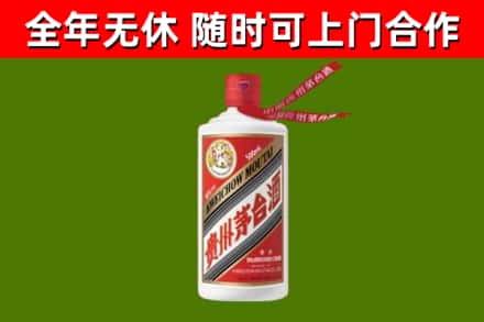 晋安烟酒回收飞天茅台酒.jpg