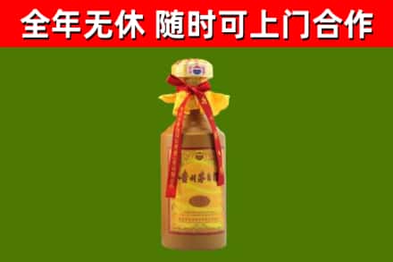 晋安烟酒回收15年茅台酒.jpg