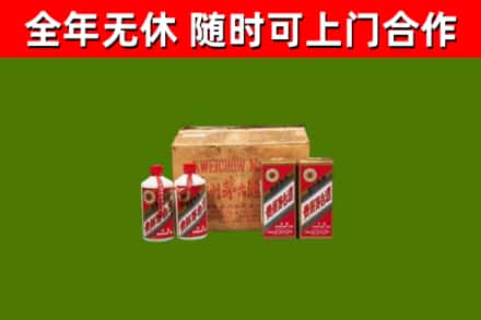 晋安烟酒回收80年代茅台酒.jpg