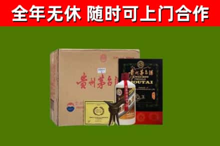 晋安回收汉帝茅台酒