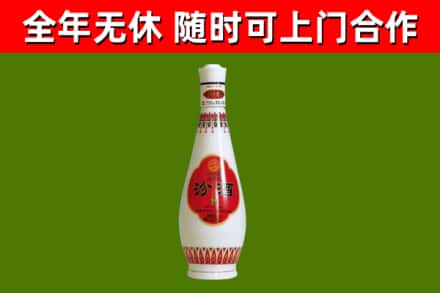 晋安回收老汾酒