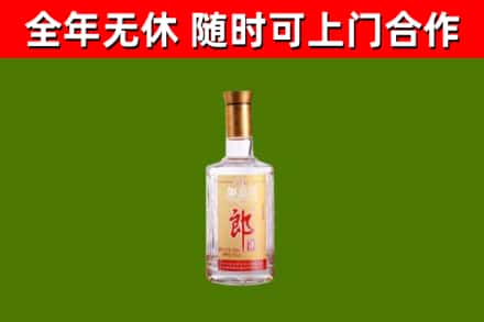 晋安回收郎酒