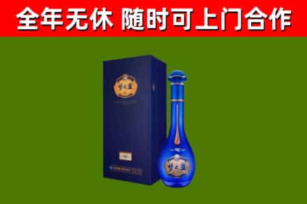 晋安烟酒回收老梦之蓝酒.jpg