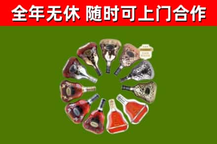 晋安回收XO