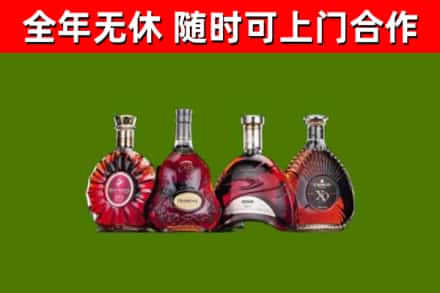 晋安烟酒回收洋酒.jpg