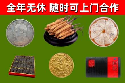 晋安回收礼品